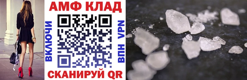 Амфетамин 97%  Междуреченск 