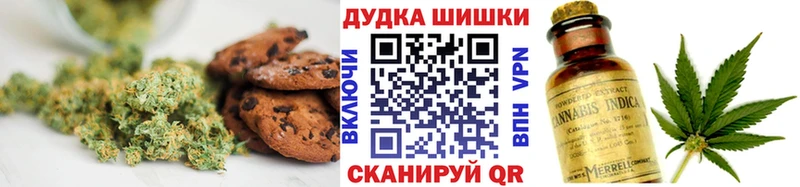 Canna-Cookies марихуана  Междуреченск 
