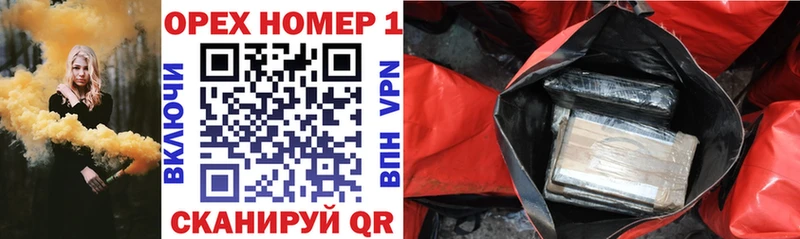 COCAIN 97%  маркетплейс официальный сайт  Междуреченск 