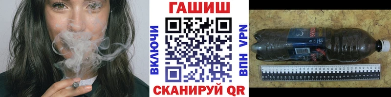 купить наркотик Междуреченск Гашиш гарик