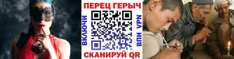 наркошоп Междуреченск ГЕРОИН хмурый