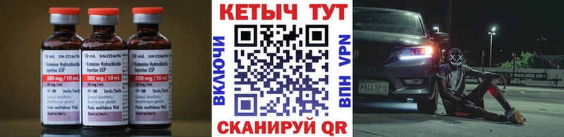 Кетамин VHQ  сколько стоит  Междуреченск 