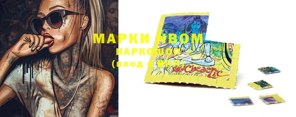 ALPHA-PVP Богородск
