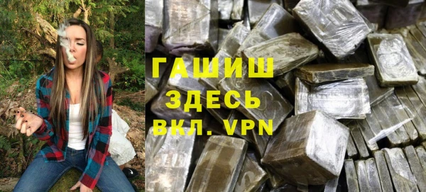 крисы Беломорск