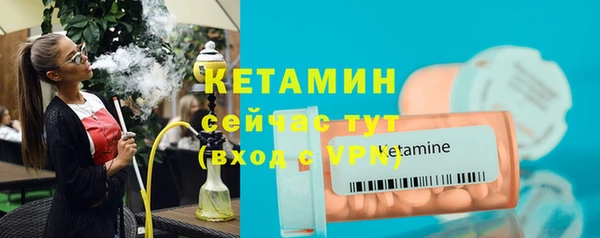 крисы Беломорск
