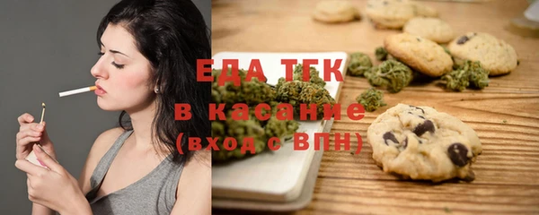 крисы Беломорск