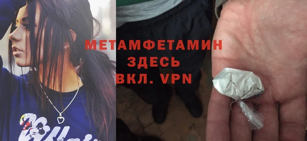 крисы Беломорск