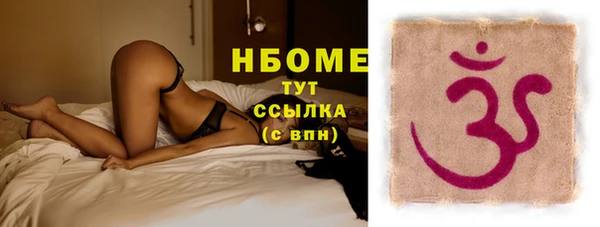 крисы Беломорск