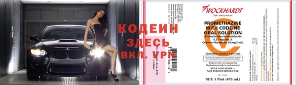 тгк Балабаново