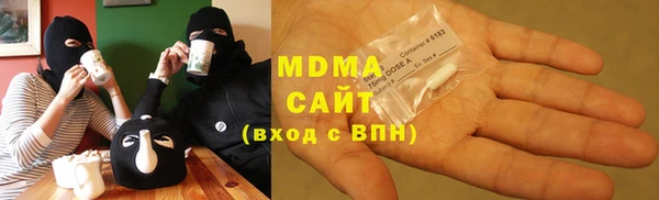 стаф Богородицк