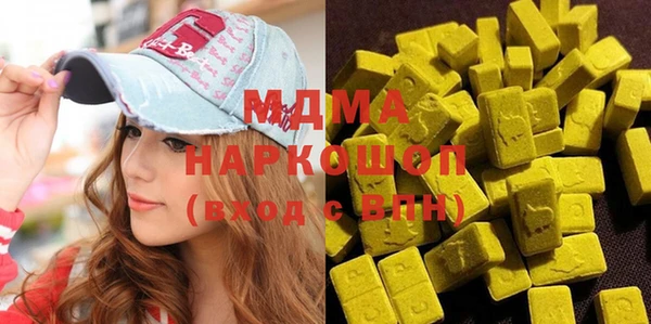 крисы Беломорск