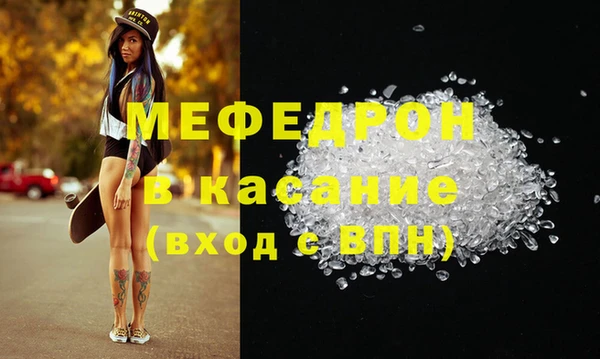мдпв Белокуриха