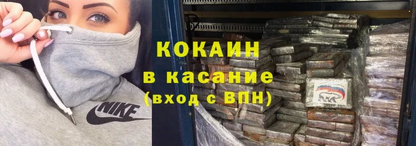 крисы Беломорск
