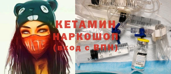 крисы Беломорск