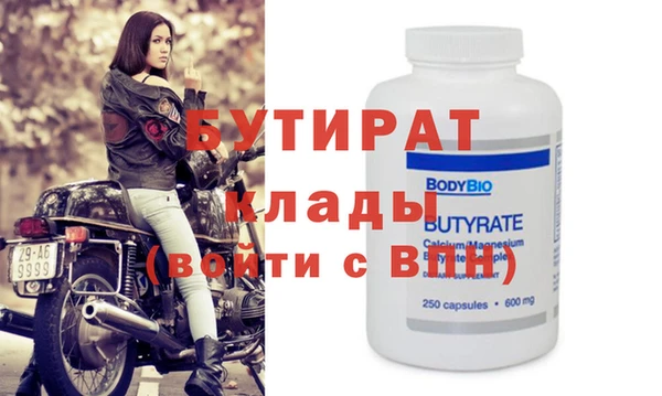 крисы Белоозёрский