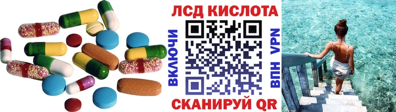 это официальный сайт  Междуреченск  LSD-25 экстази ecstasy 