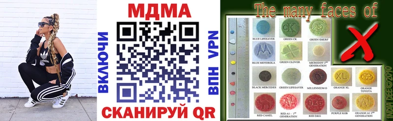 МДМА кристаллы  Междуреченск 