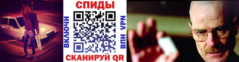 Первитин мет  гидра вход  Междуреченск 