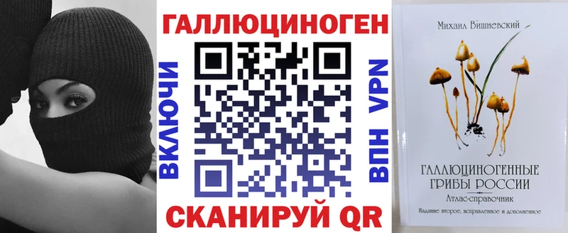 Псилоцибиновые грибы Magic Shrooms  где найти наркотики  площадка состав  Междуреченск 