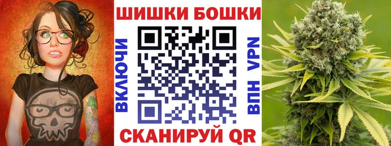 наркошоп  Междуреченск  Канабис THC 21% 